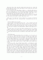  영상제작의 구성요소인 쇼트 3페이지