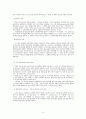  영상제작의 구성요소인 쇼트 9페이지