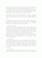 총체적 부모교육의 이론과 실제 (실제프로그램 분석내용 포함) 8페이지