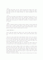 냉동 생선육의 battering 과 breading 6페이지