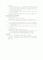  경두개 초음파검사 (TCD : Transcranial Doppler) 3페이지