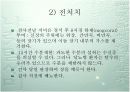  IVP과 ESWL 13페이지