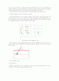 중국 건설공사의 CM 적용사례 4페이지