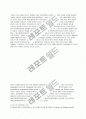 경제안정 및 성장과 재정정책 9페이지