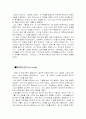 [역사] 종교개혁과 르네상스 그리고 칼뱅에 대하여 14페이지