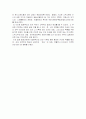 [역사] 종교개혁과 르네상스 그리고 칼뱅에 대하여 15페이지