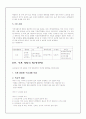 일본 영화 11페이지
