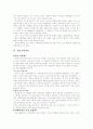  남성컴플렉스 3페이지