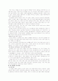  남성컴플렉스 6페이지