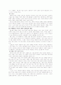  남성컴플렉스 9페이지