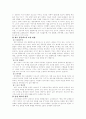  남성컴플렉스 11페이지