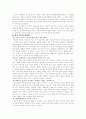  남성컴플렉스 12페이지