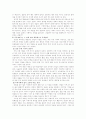  남성컴플렉스 14페이지