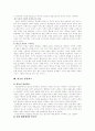  남성컴플렉스 15페이지