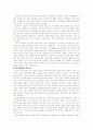  남성컴플렉스 16페이지