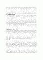  남성컴플렉스 17페이지