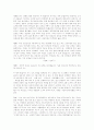 자기소개하기와 패턴 플레이 4페이지