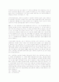 자기소개하기와 패턴 플레이 5페이지
