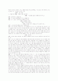 자기소개하기와 패턴 플레이 8페이지