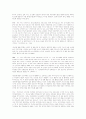 자기소개하기와 패턴 플레이 11페이지