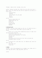 물리치료 test 방법 27페이지