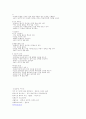 물리치료 test 방법 42페이지