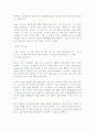 다빈치코드의 줄거리 및 분석 7페이지