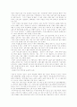 한국의 은행들을ꡐ망하게 한 7가지 이유 2페이지