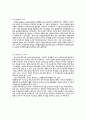 슈퍼 컴퓨터 2페이지
