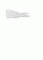 슈퍼 컴퓨터 4페이지
