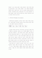 시장실패와 재정정책 7페이지