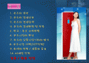 엘지 에어컨의 시장 발전과 전망 분석 2페이지