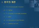 엘지 에어컨의 시장 발전과 전망 분석 3페이지