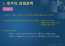 엘지 에어컨의 시장 발전과 전망 분석 5페이지