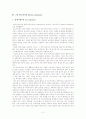 [예체능] 애니메이션의 종류와 기법 3페이지