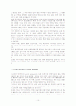 [예체능] 애니메이션의 종류와 기법 10페이지