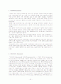 [예체능] 애니메이션의 종류와 기법 18페이지