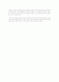 국악공연감상문-흥보가 2페이지