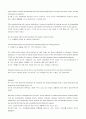 Listen and read actively second edition 3페이지