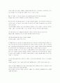 Listen and read actively second edition 5페이지