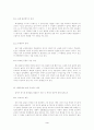 인간복제, 인간 배아복제의 사회적, 윤리적 문제점 4페이지