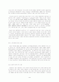 인간복제, 인간 배아복제의 사회적, 윤리적 문제점 5페이지