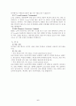 수두증 Hydrocephalus(문헌고찰및 간호과정) 6페이지