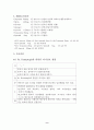 수두증 Hydrocephalus(문헌고찰및 간호과정) 9페이지