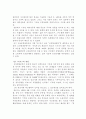(현대문학강독) 최서해 작품에 나타난 신경향파적 특징과 1920년대 후반 프로소설의 주요 특징 5페이지