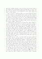 (현대문학강독) 최서해 작품에 나타난 신경향파적 특징과 1920년대 후반 프로소설의 주요 특징 40페이지