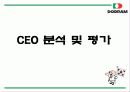 조합형 양돈 계열화 조직인 도드람 푸드의 CEO 이범호 18페이지