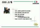 조합형 양돈 계열화 조직인 도드람 푸드의 CEO 이범호 19페이지