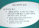 지각에 대하여 14페이지