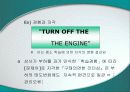 지각에 대하여 16페이지